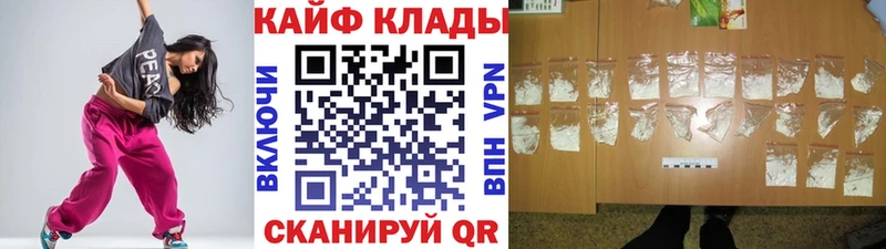 Где купить Яхрома Бошки Шишки  Альфа ПВП  КОКАИН  Гашиш  МЕФ 
