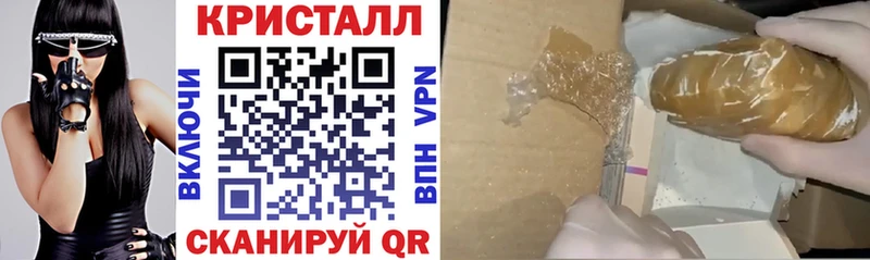 АМФЕТАМИН Розовый  Яхрома 