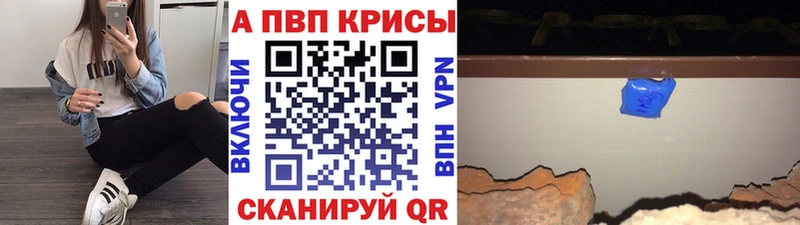 Альфа ПВП СК КРИС  Яхрома 