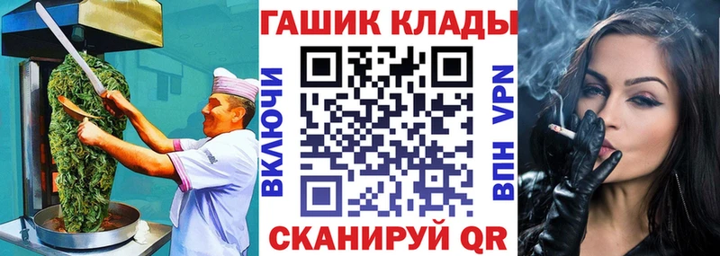 Cannafood конопля  маркетплейс состав  Яхрома 
