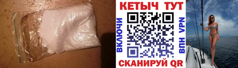 магазин продажи   Яхрома  Кетамин VHQ 