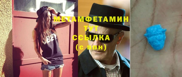 не бодяженный Ленинск