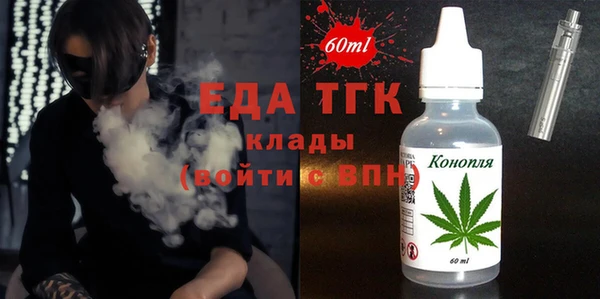 трава Ленск