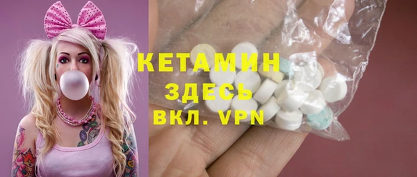 метадон Туринск