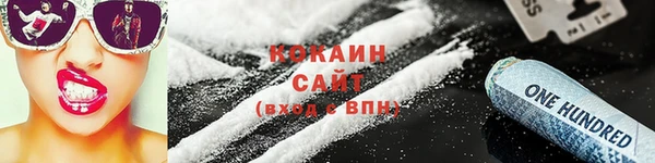 кокаин премиум Тутаев