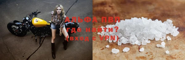 ALPHA-PVP Тында