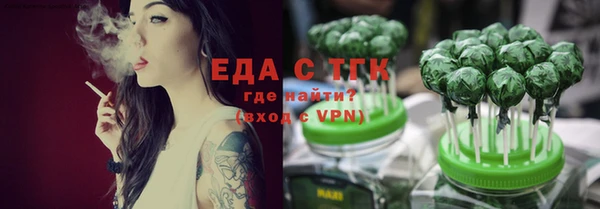 трава Ленск