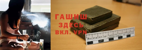 трава Ленск