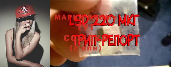 ALPHA-PVP Тында