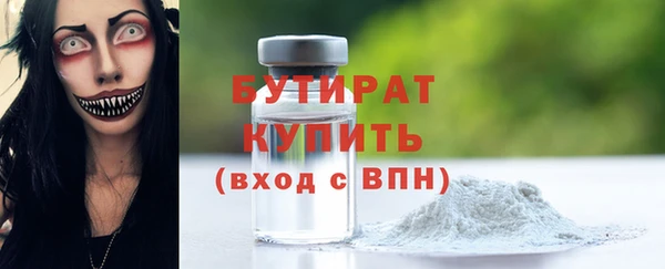 кокаин премиум Тутаев