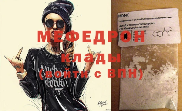 мет Ленинск-Кузнецкий