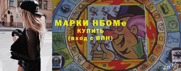 мет Ленинск-Кузнецкий