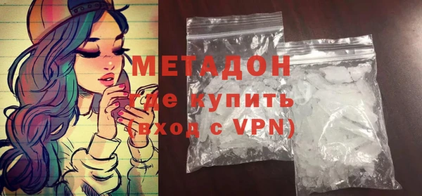 не бодяженный Ленинск