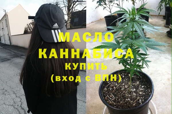 метадон Туринск