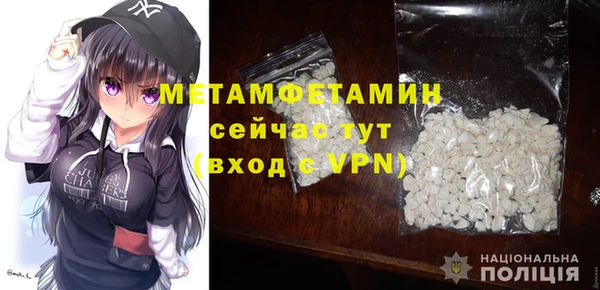 трава Ленск