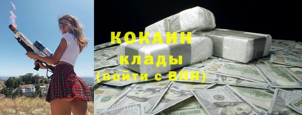 метадон Туринск