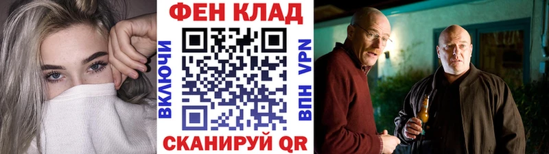 МЕТАМФЕТАМИН Methamphetamine Яхрома
